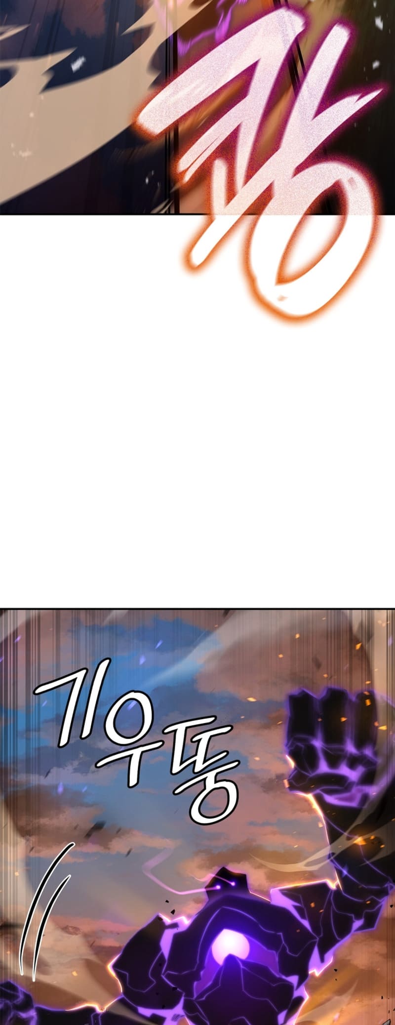 Infinite Mage, Chapter 77 image 06